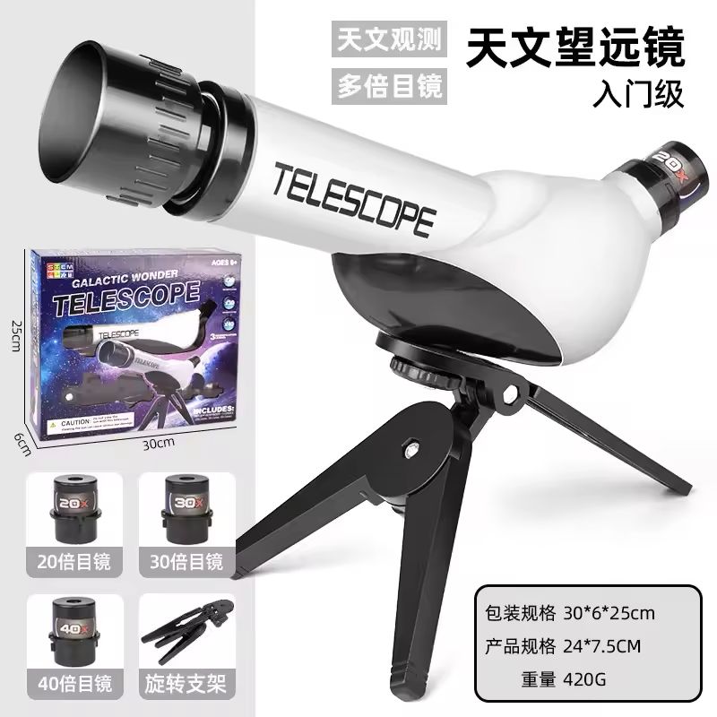 Galactic Wonder Kids’ Telescope