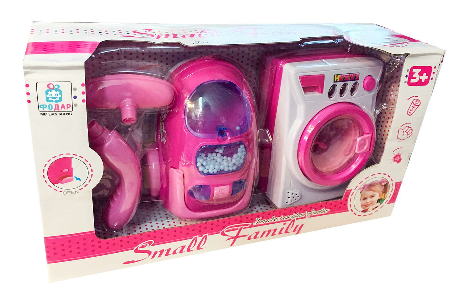 Vacuum Cleaner & Washing Machine Play Set