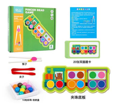 Pincer Bead Game