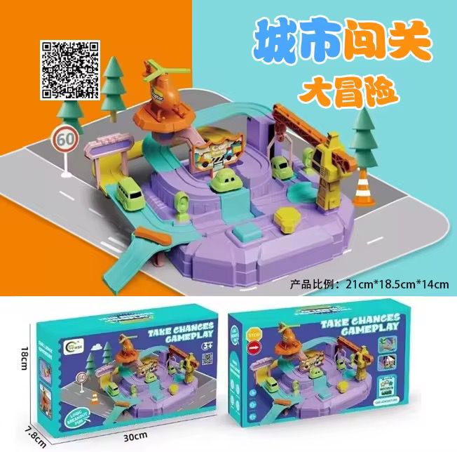 Colourful Car & Helicopter Play Set