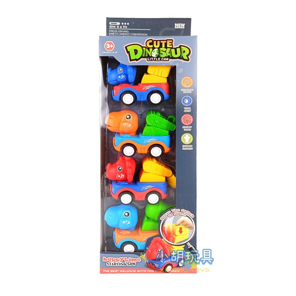 Cute Dinosaur Little Car Set
