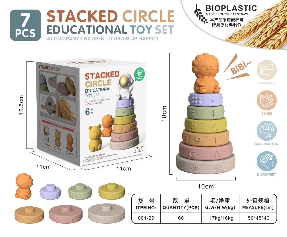 Stacked Circle Educational Toy Set